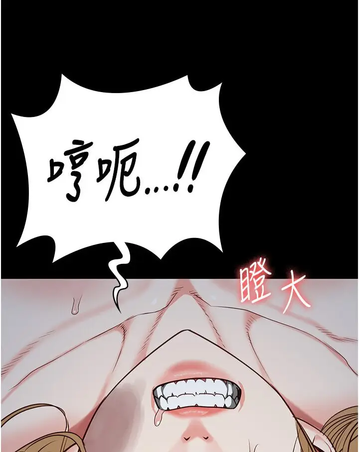 漫画《监狱女囚》第50话第44张图