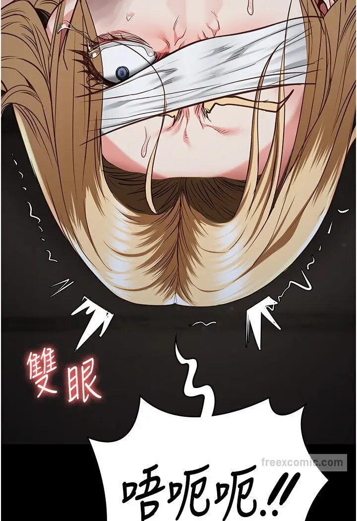 漫画《监狱女囚》第50话第45张图