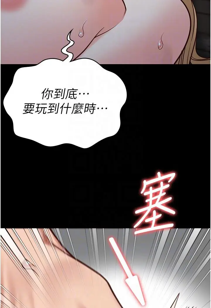 漫画《监狱女囚》第50话第51张图