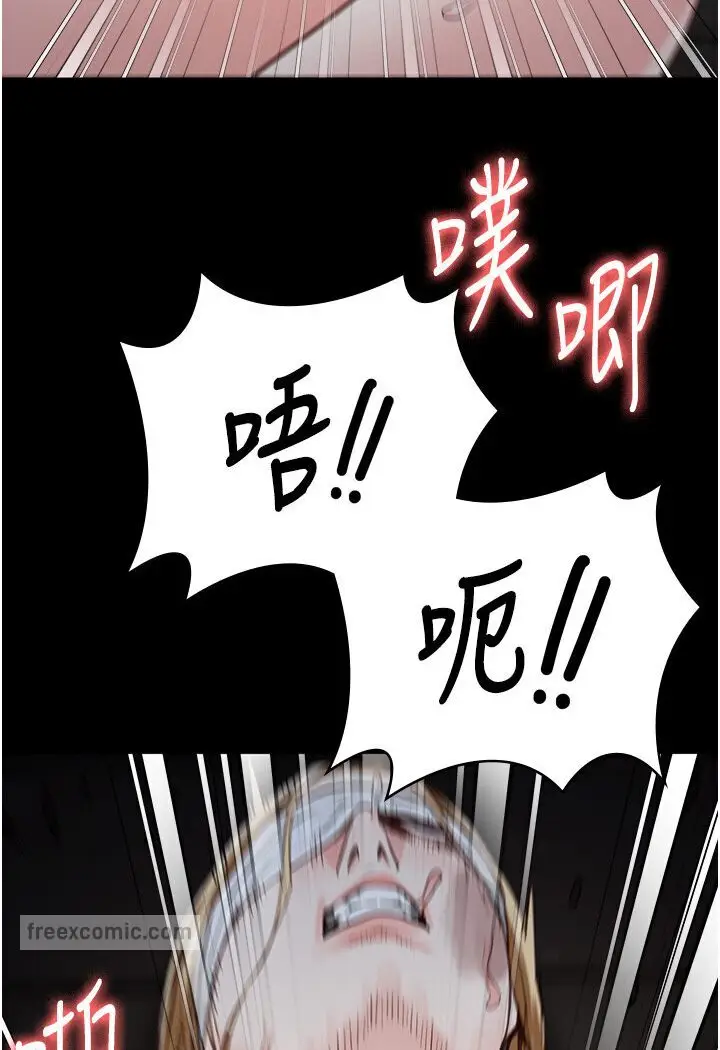 漫画《监狱女囚》第50话第54张图