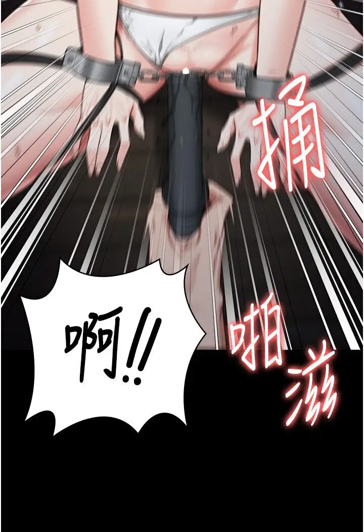 漫画《监狱女囚》第50话第56张图