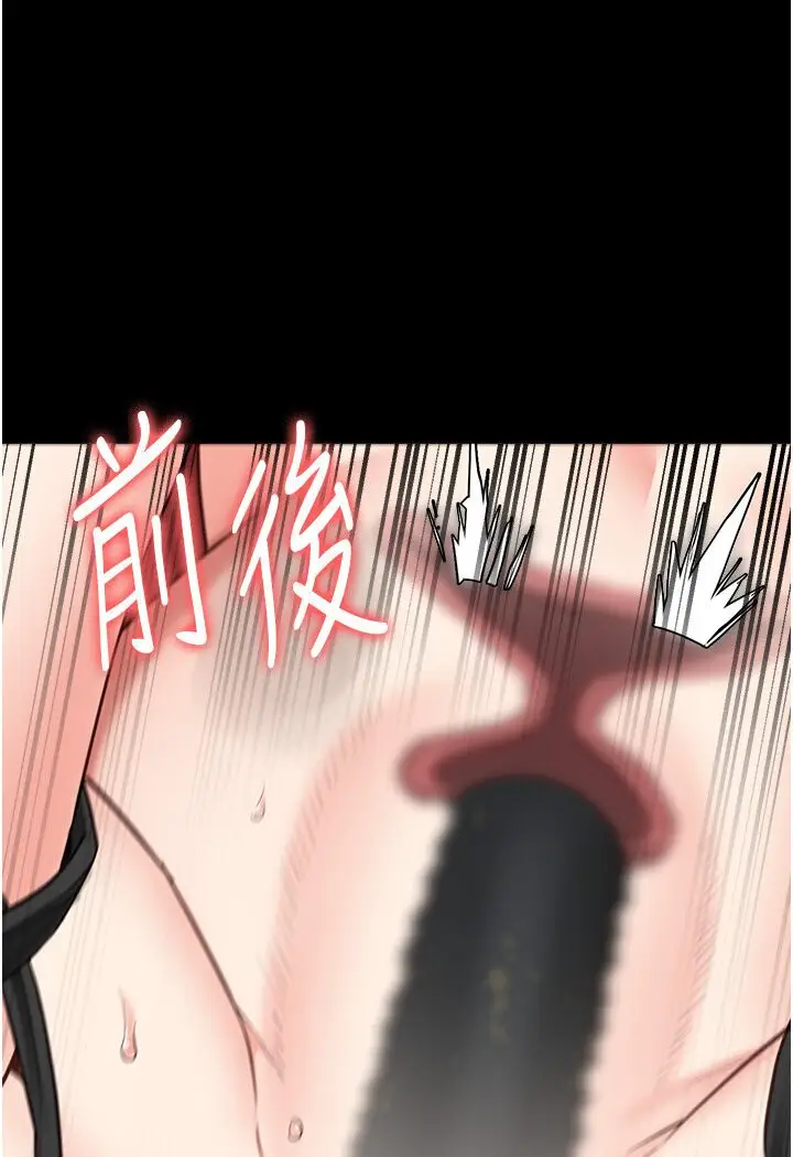 漫画《监狱女囚》第50话第57张图