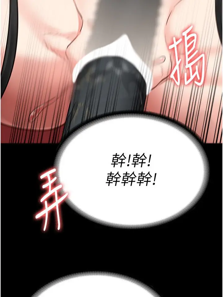 漫画《监狱女囚》第50话第58张图
