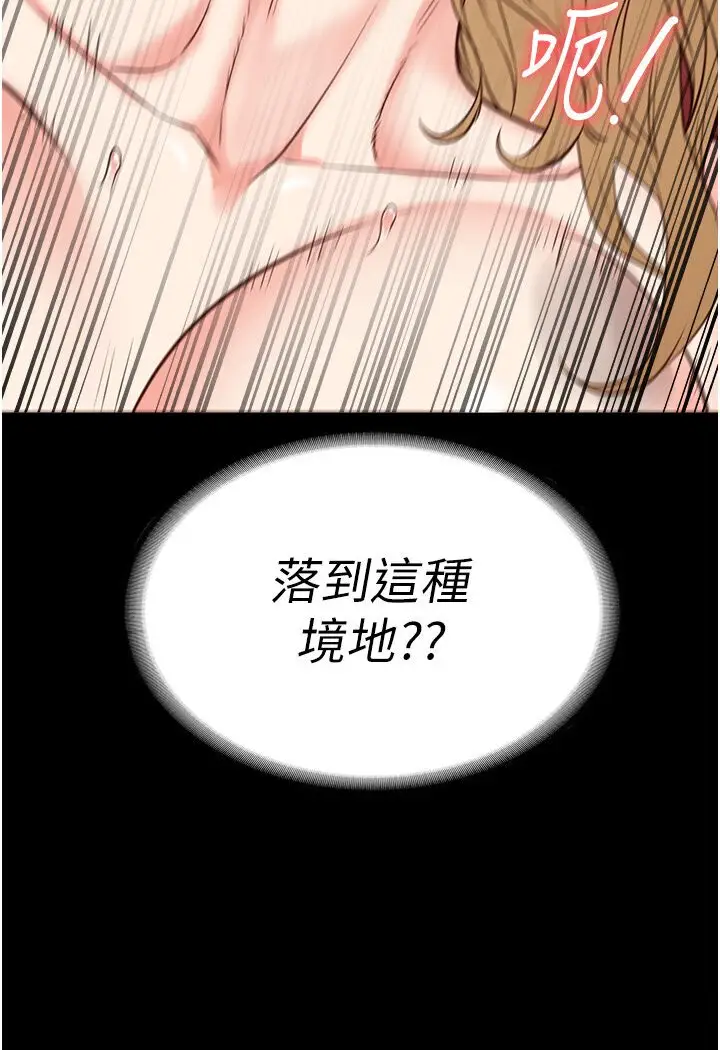 漫画《监狱女囚》第50话第60张图