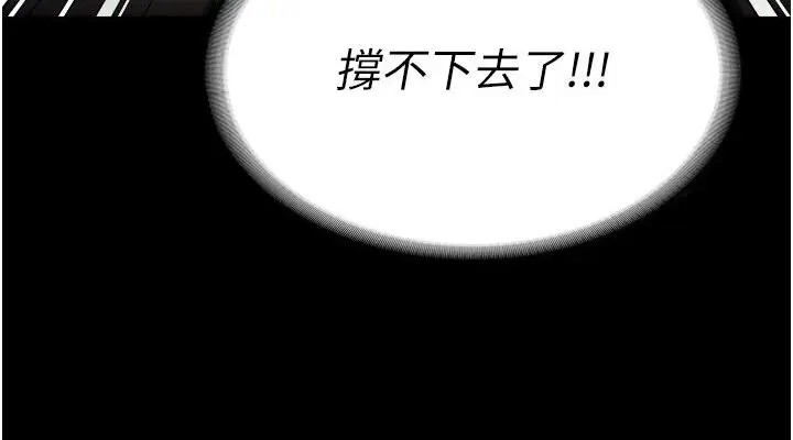 漫画《监狱女囚》第50话第73张图