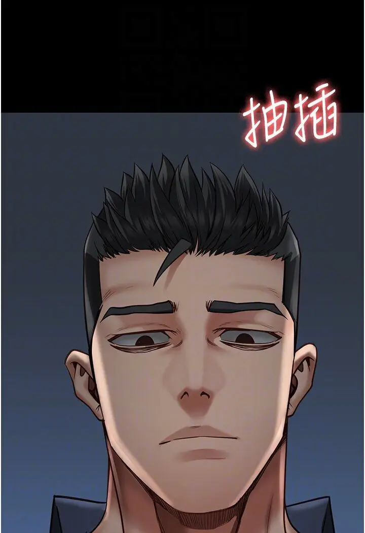 漫画《监狱女囚》第50话第74张图