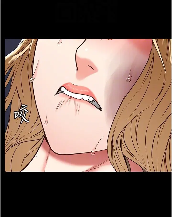 漫画《监狱女囚》第50话第76张图