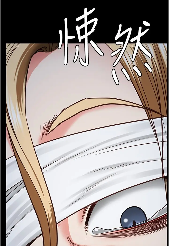 漫画《监狱女囚》第50话第8张图