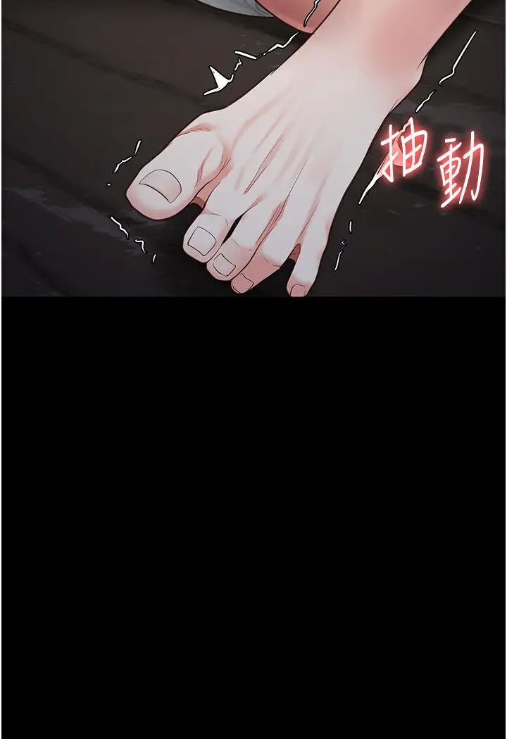 漫画《监狱女囚》第50话第84张图