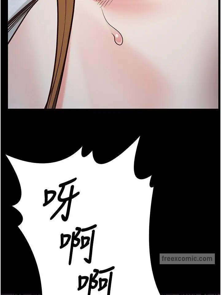 漫画《监狱女囚》第50话第9张图