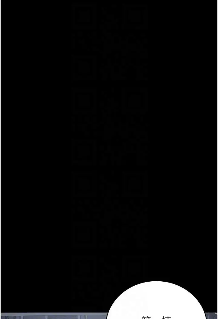 漫画《监狱女囚》第50话第98张图