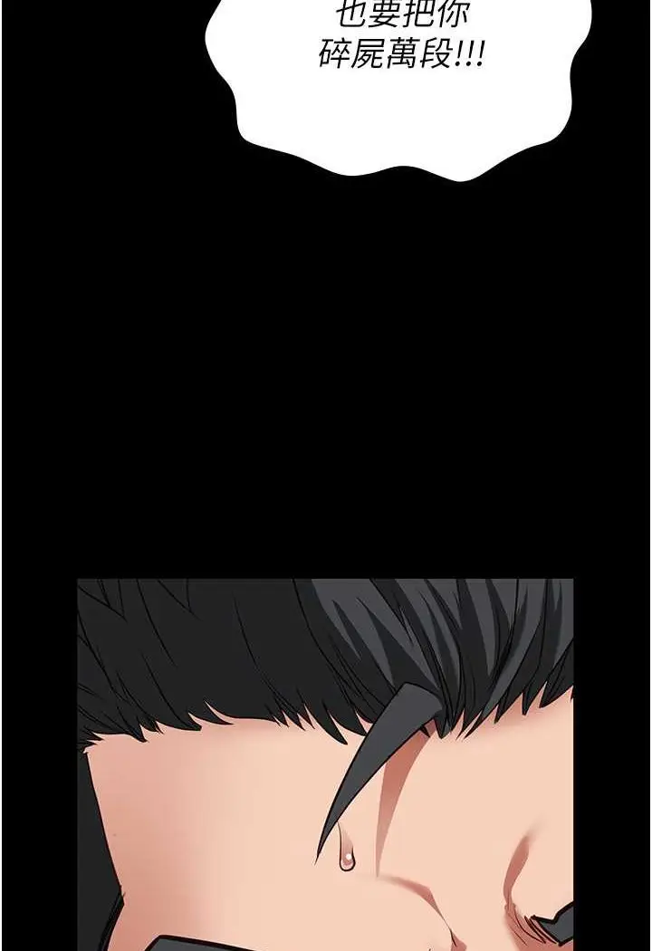 漫画《监狱女囚》第51话第101张图