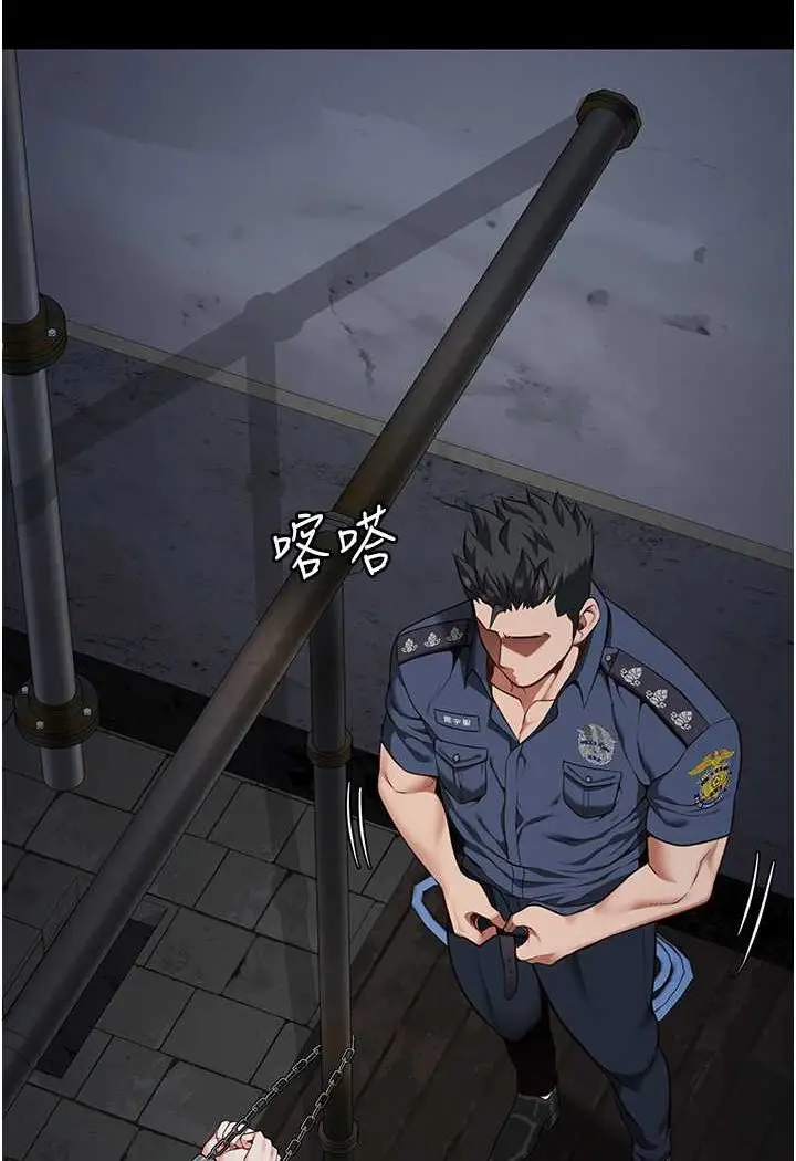 漫画《监狱女囚》第51话第106张图