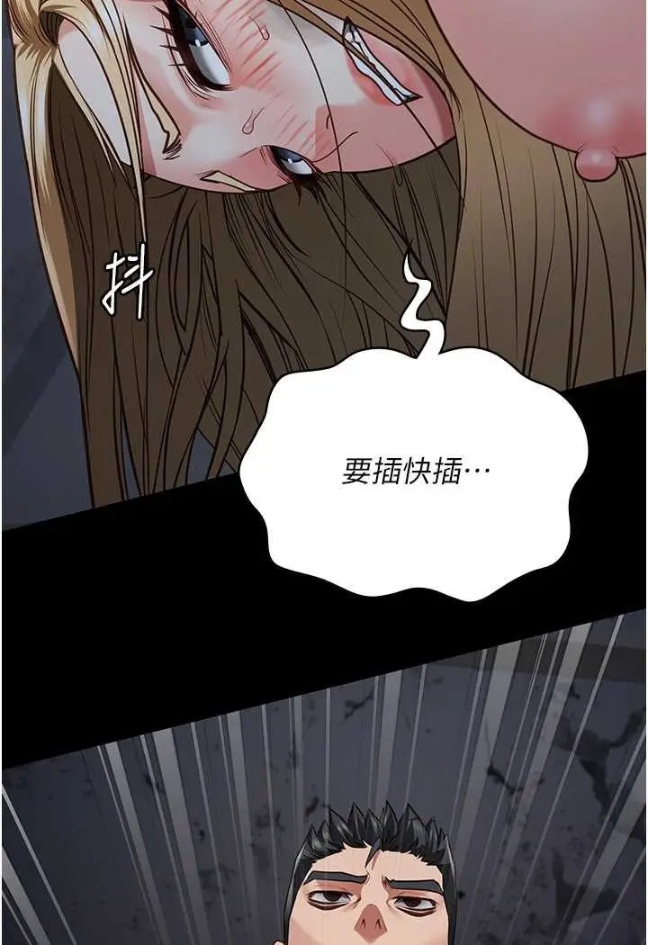 漫画《监狱女囚》第51话第114张图