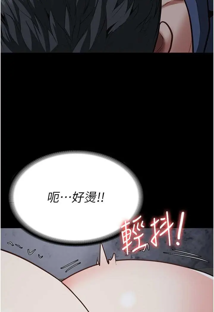 漫画《监狱女囚》第51话第121张图