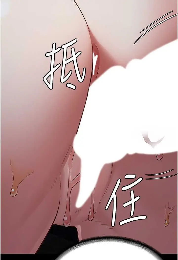 漫画《监狱女囚》第51话第122张图