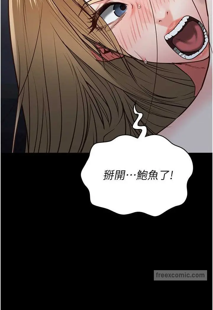 漫画《监狱女囚》第51话第126张图