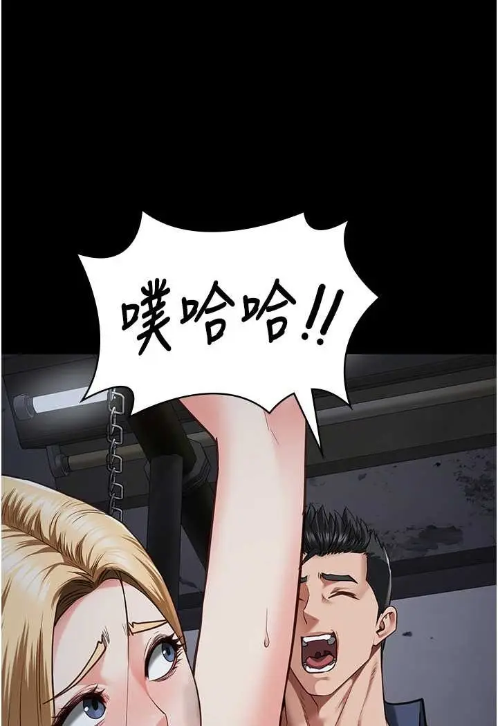 漫画《监狱女囚》第51话第130张图