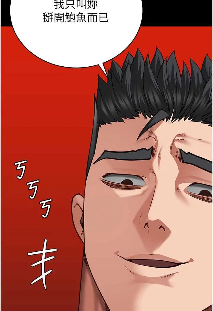 漫画《监狱女囚》第51话第132张图