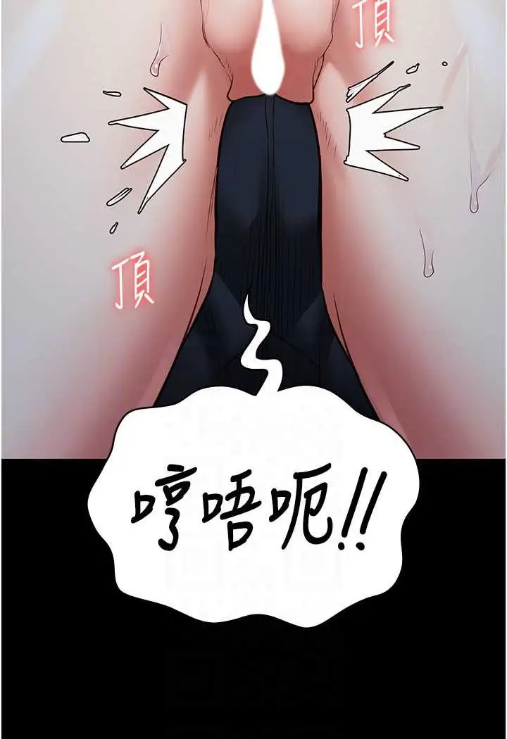 漫画《监狱女囚》第51话第15张图