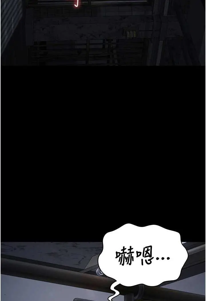 漫画《监狱女囚》第51话第20张图