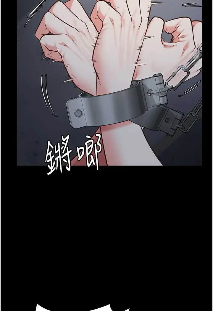 漫画《监狱女囚》第51话第28张图