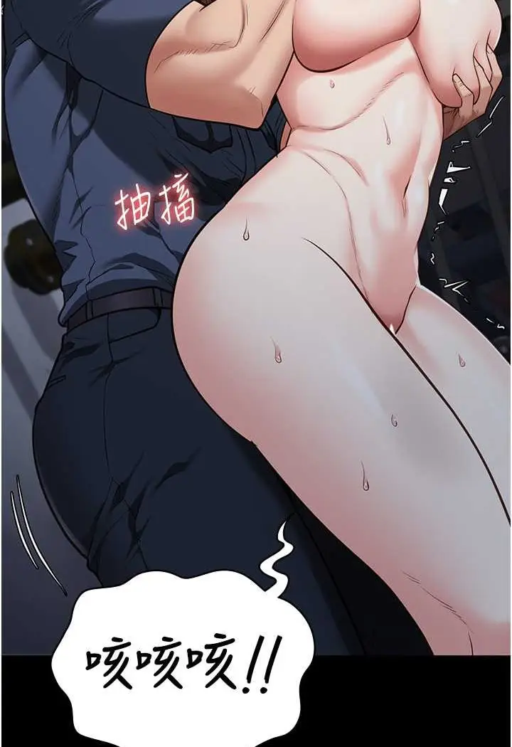 漫画《监狱女囚》第51话第32张图