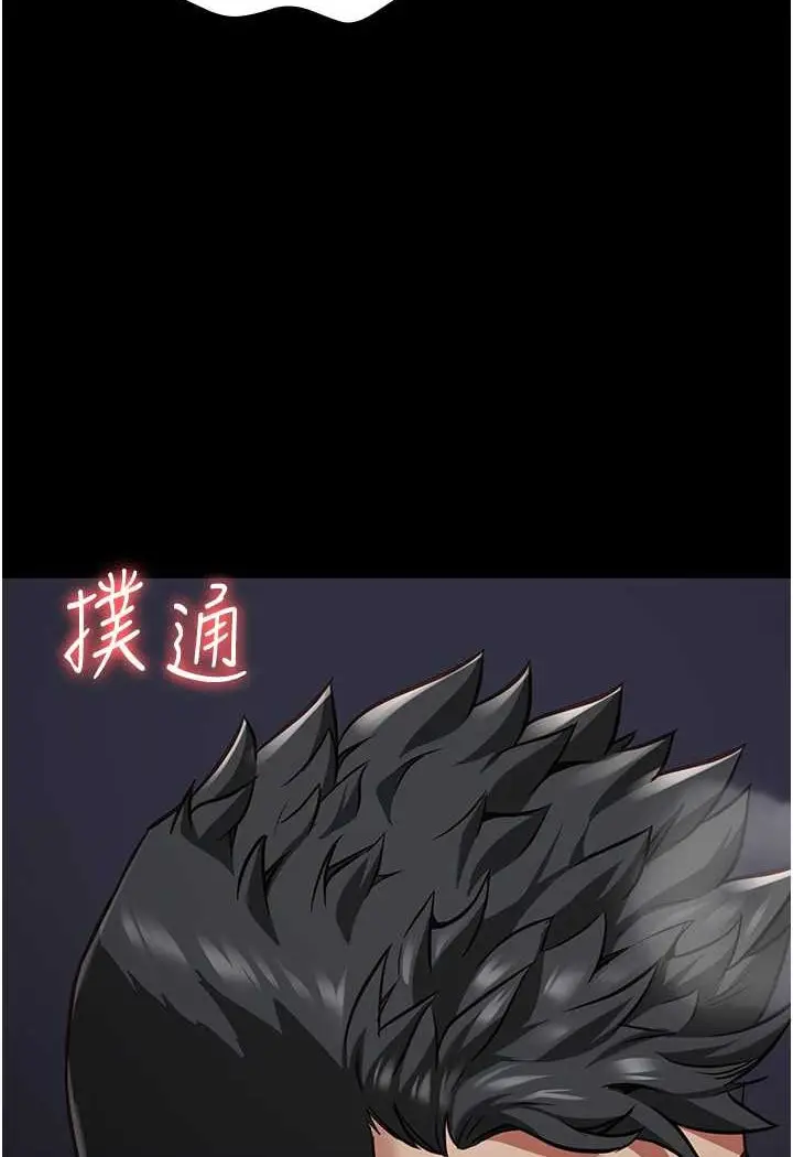 漫画《监狱女囚》第51话第33张图