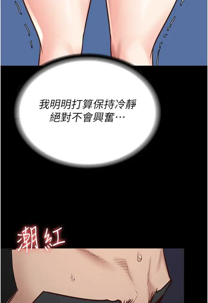 漫画《监狱女囚》第51话第37张图