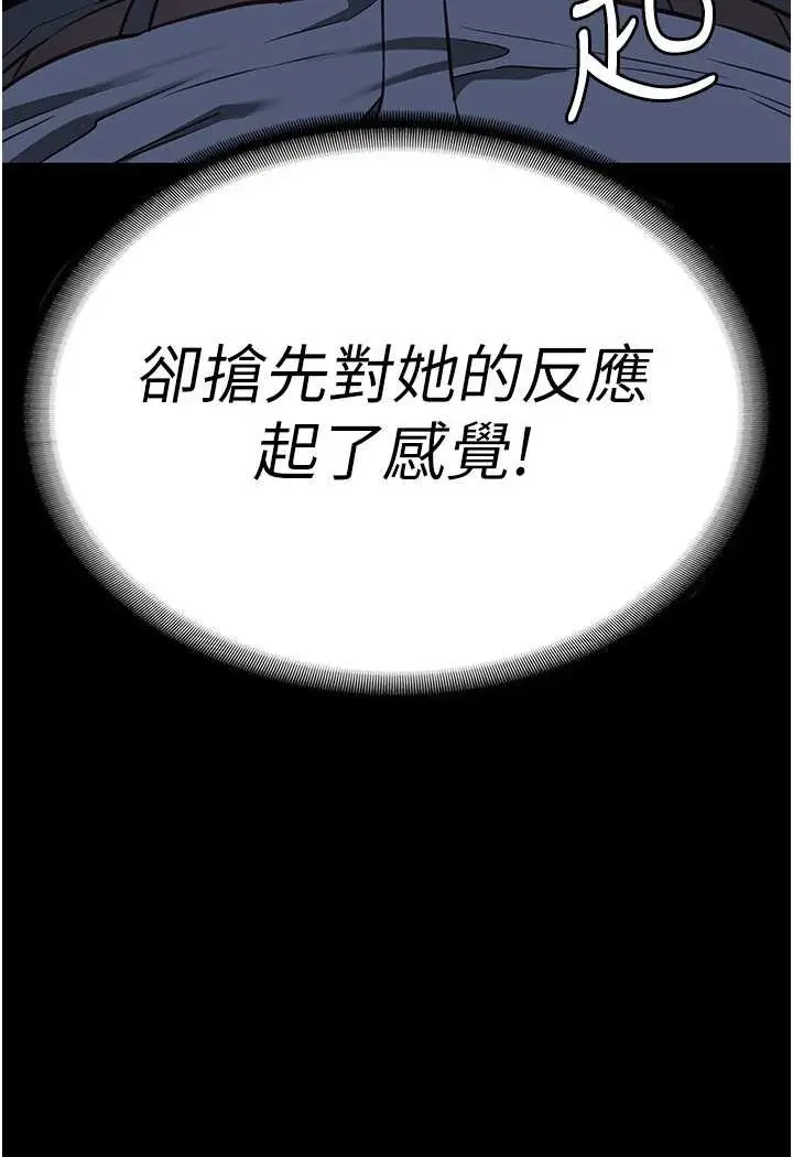 漫画《监狱女囚》第51话第40张图