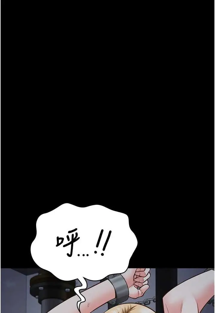 漫画《监狱女囚》第51话第41张图