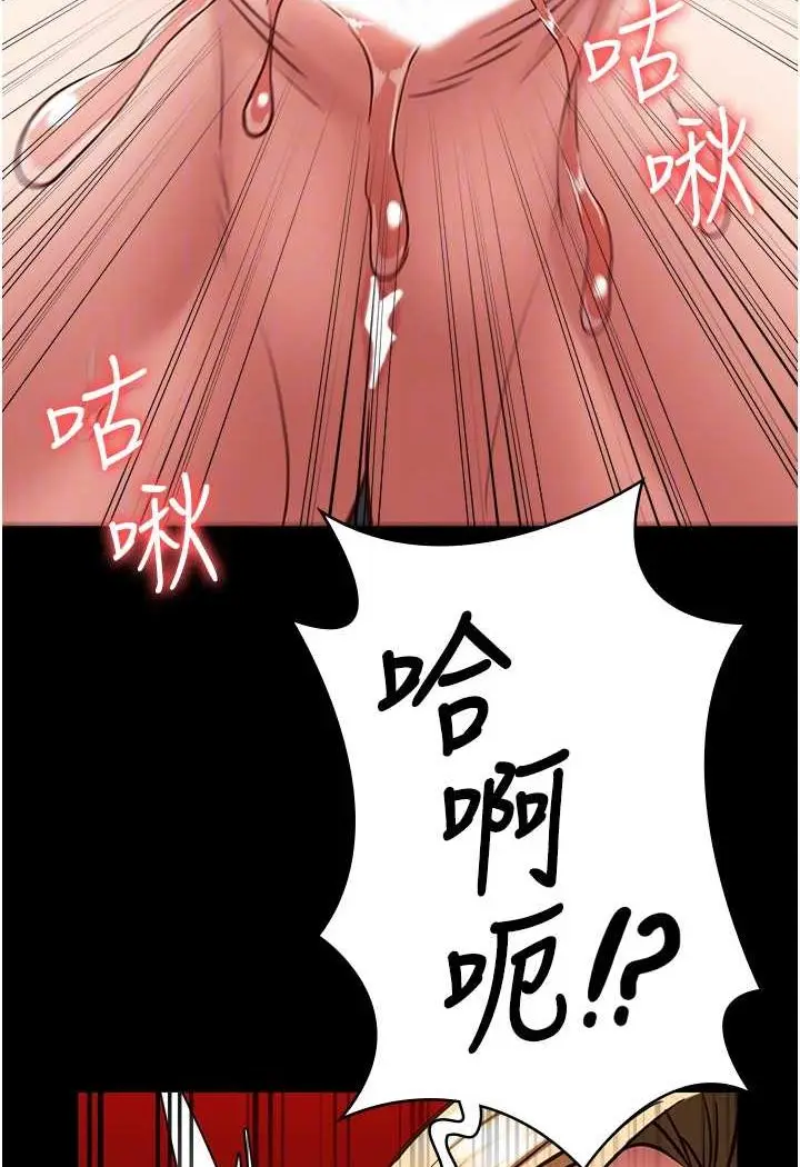 漫画《监狱女囚》第51话第46张图