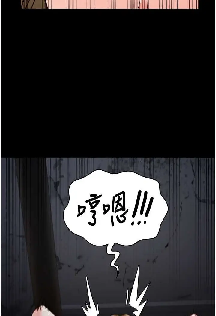 漫画《监狱女囚》第51话第48张图