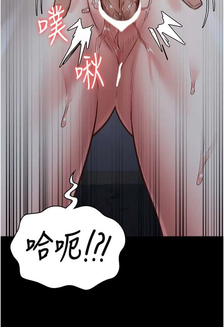 漫画《监狱女囚》第51话第50张图