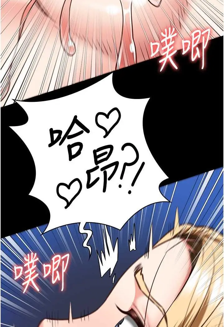 漫画《监狱女囚》第51话第52张图