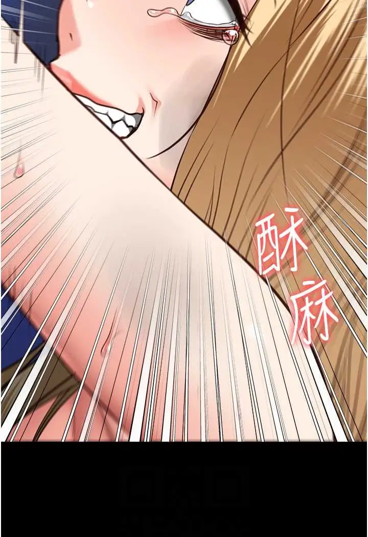 漫画《监狱女囚》第51话第53张图