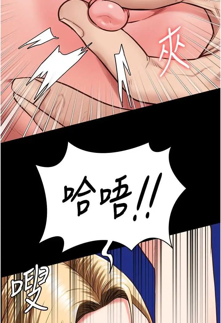 漫画《监狱女囚》第51话第59张图
