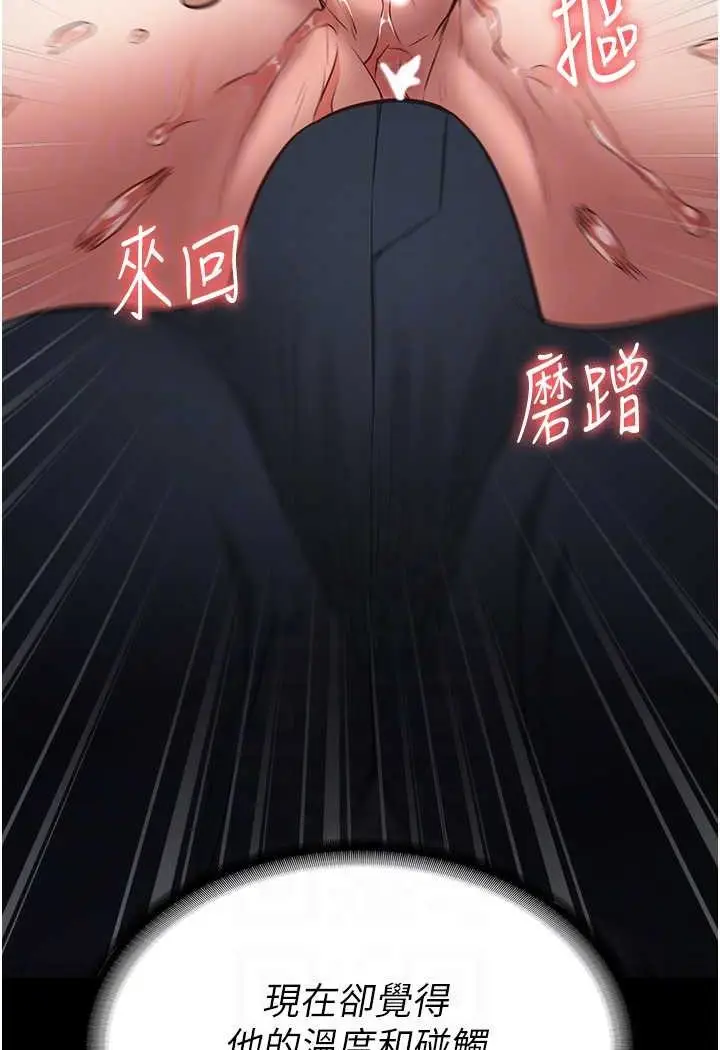 漫画《监狱女囚》第51话第65张图