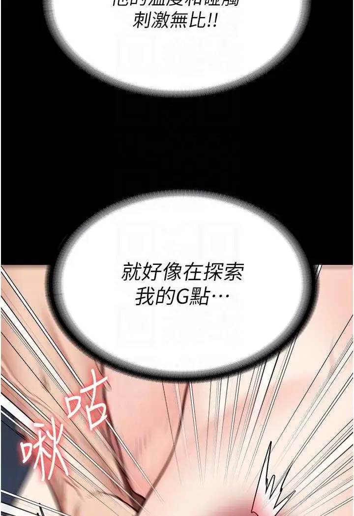漫画《监狱女囚》第51话第66张图