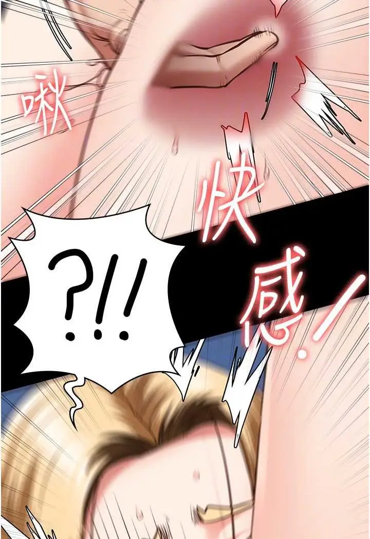 漫画《监狱女囚》第51话第67张图
