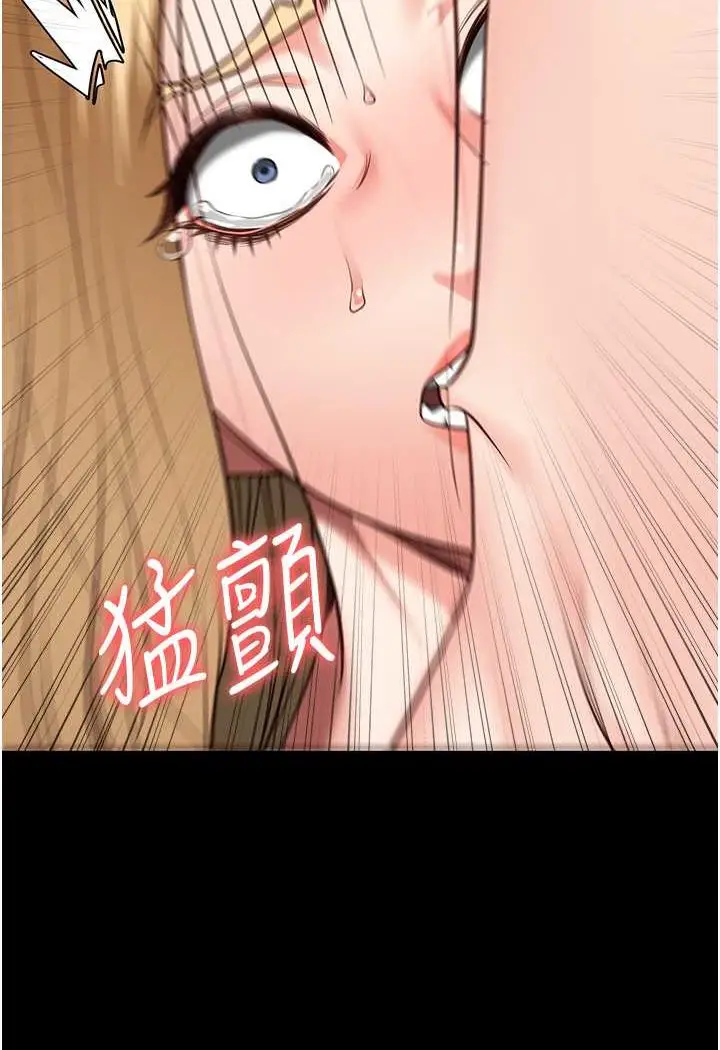 漫画《监狱女囚》第51话第68张图