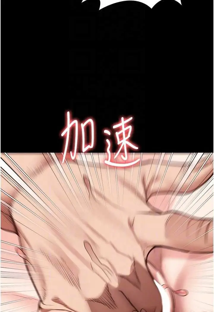 漫画《监狱女囚》第51话第71张图