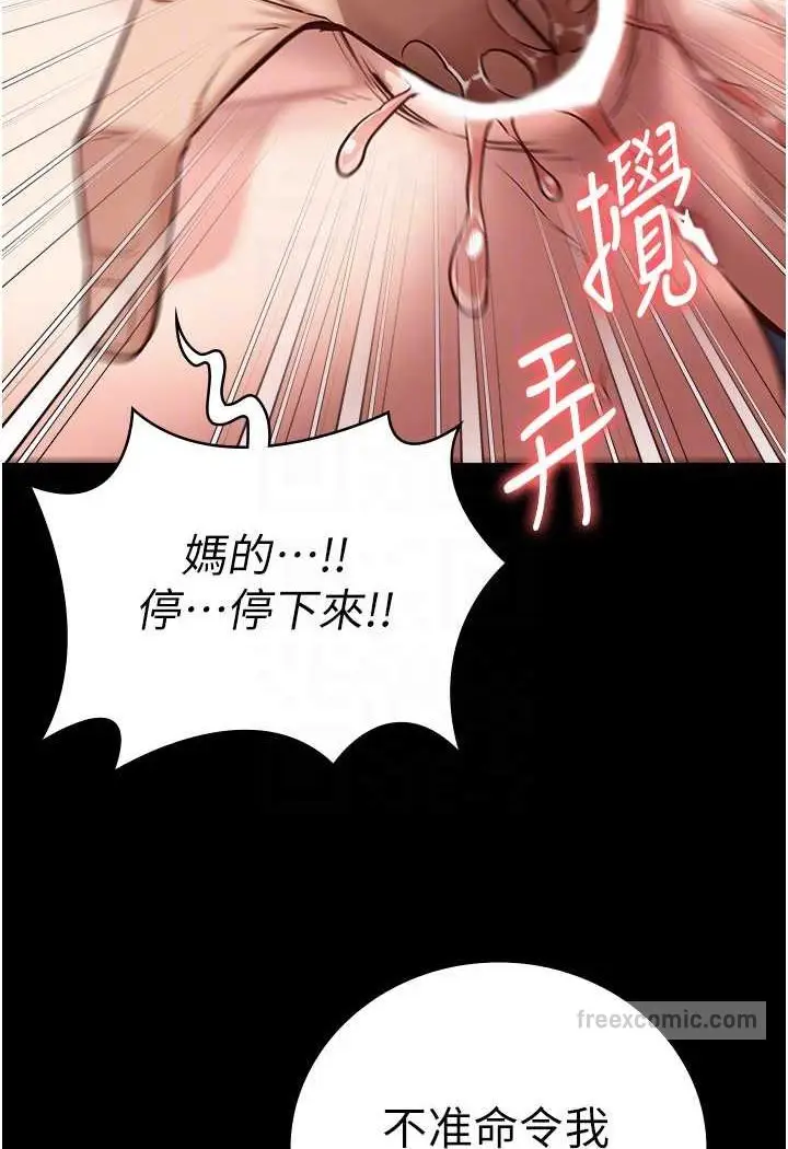 漫画《监狱女囚》第51话第72张图