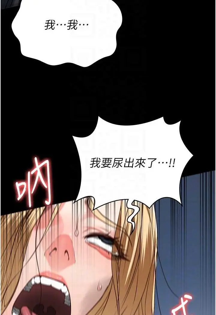 漫画《监狱女囚》第51话第76张图