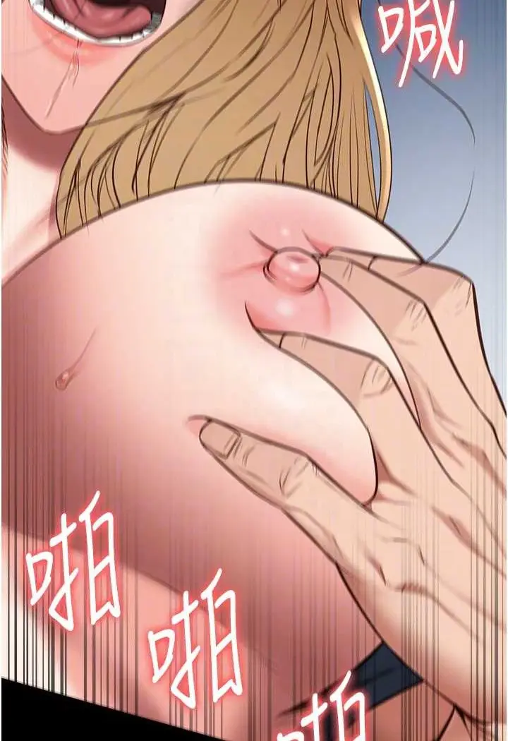 漫画《监狱女囚》第51话第77张图