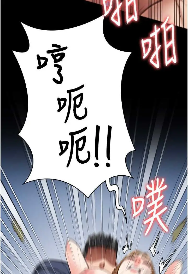 漫画《监狱女囚》第51话第78张图