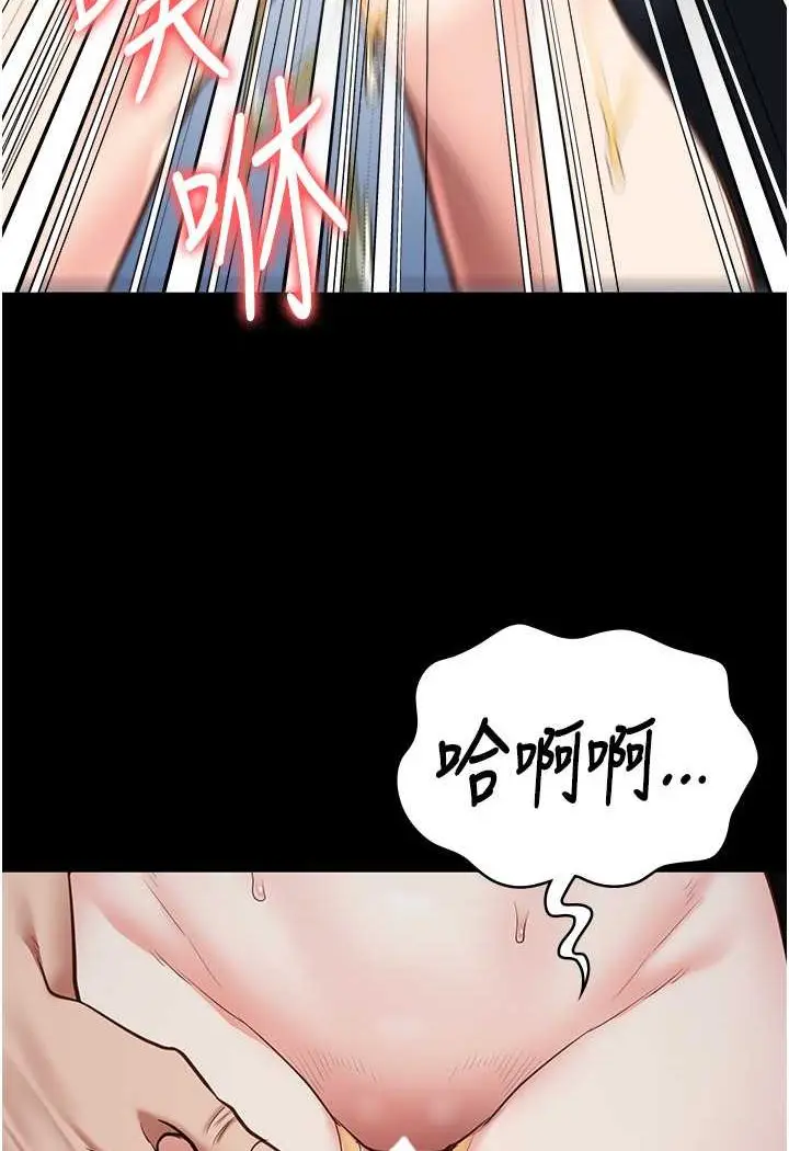 漫画《监狱女囚》第51话第80张图