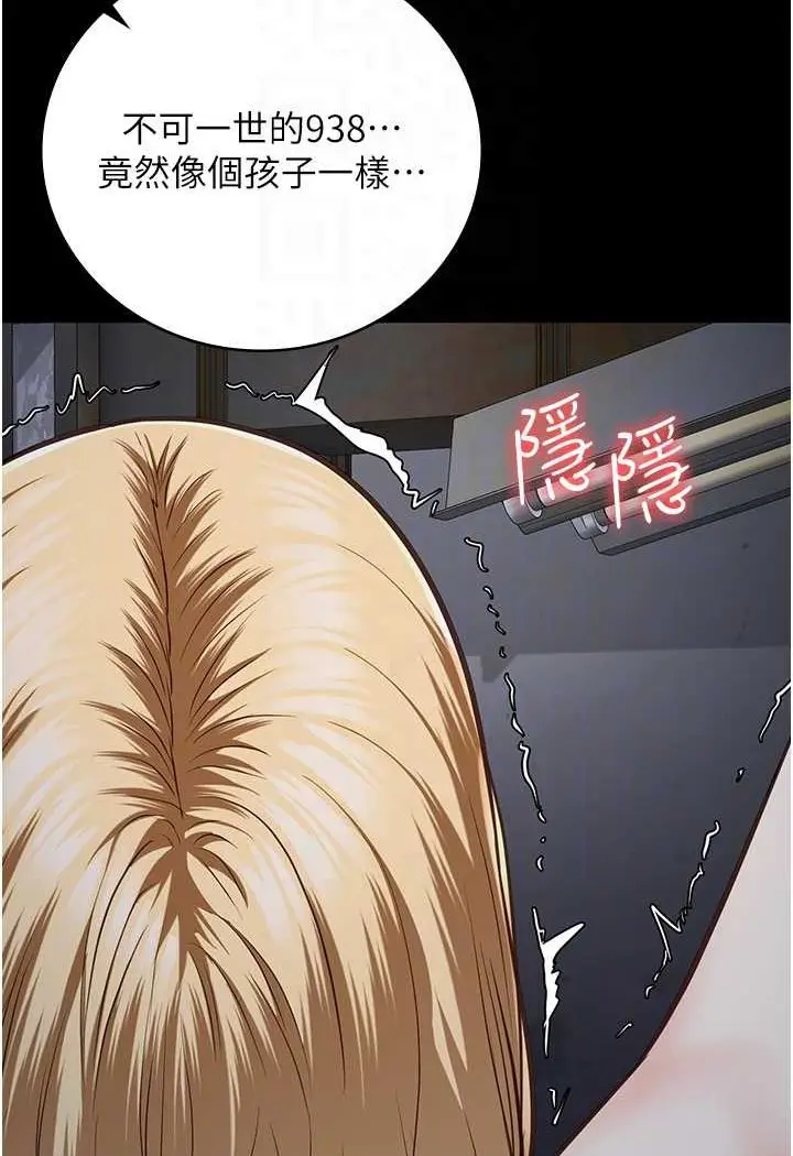 漫画《监狱女囚》第51话第85张图