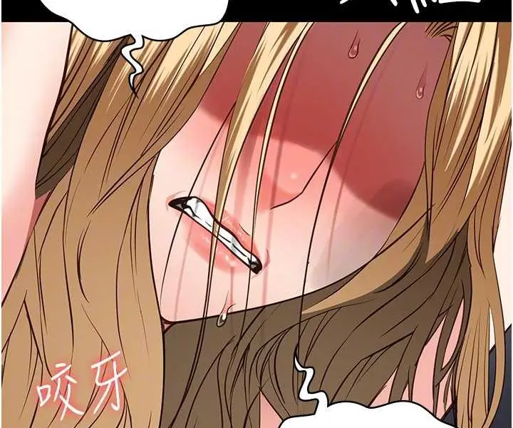 漫画《监狱女囚》第51话第87张图