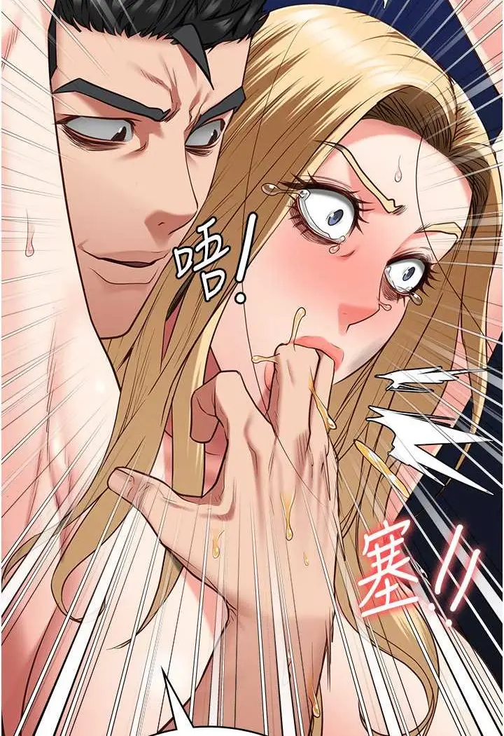 漫画《监狱女囚》第51话第91张图